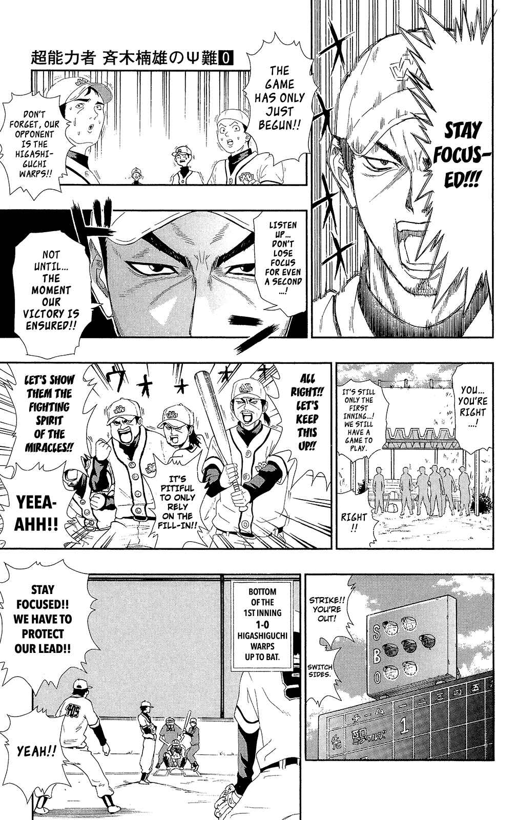 Page 16 Chapter 0.7 The Disastrous Life of Saiki K.