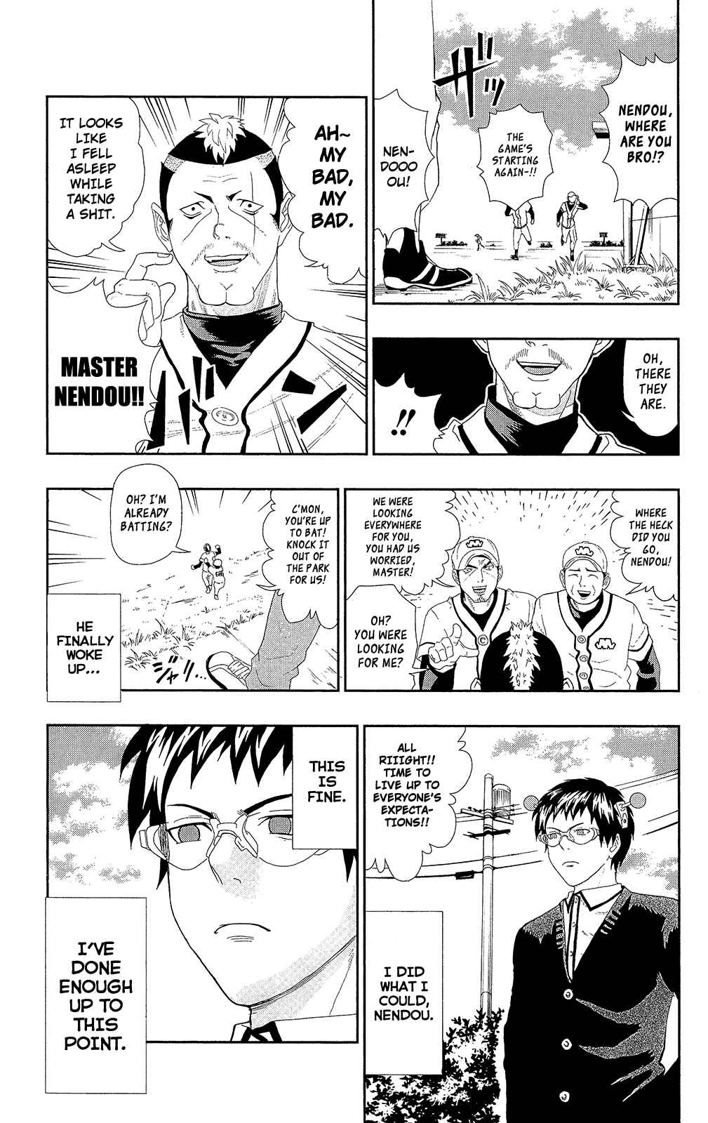 Page 21 Chapter 0.7 The Disastrous Life of Saiki K.