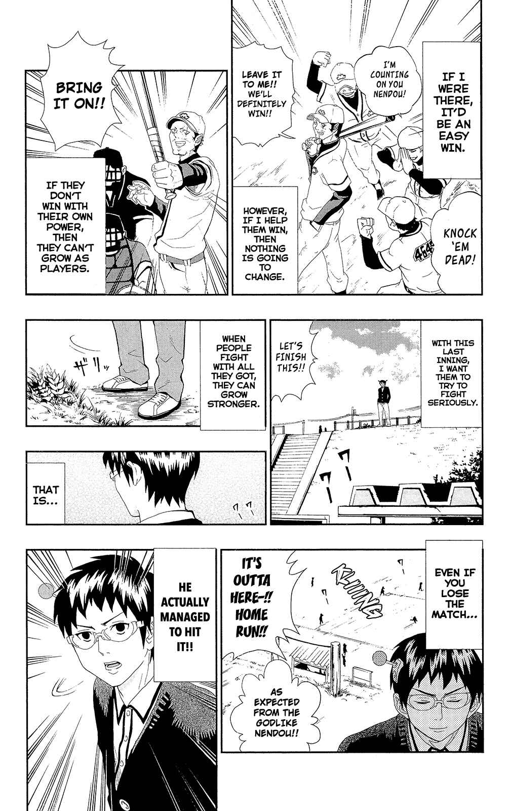Page 22 Chapter 0.7 The Disastrous Life of Saiki K.