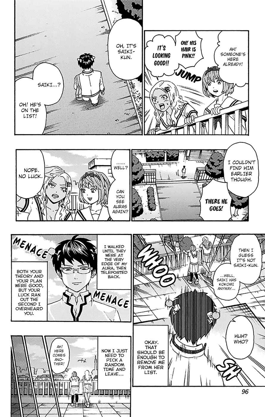 Page 11 Chapter 167 The Disastrous Life of Saiki K.