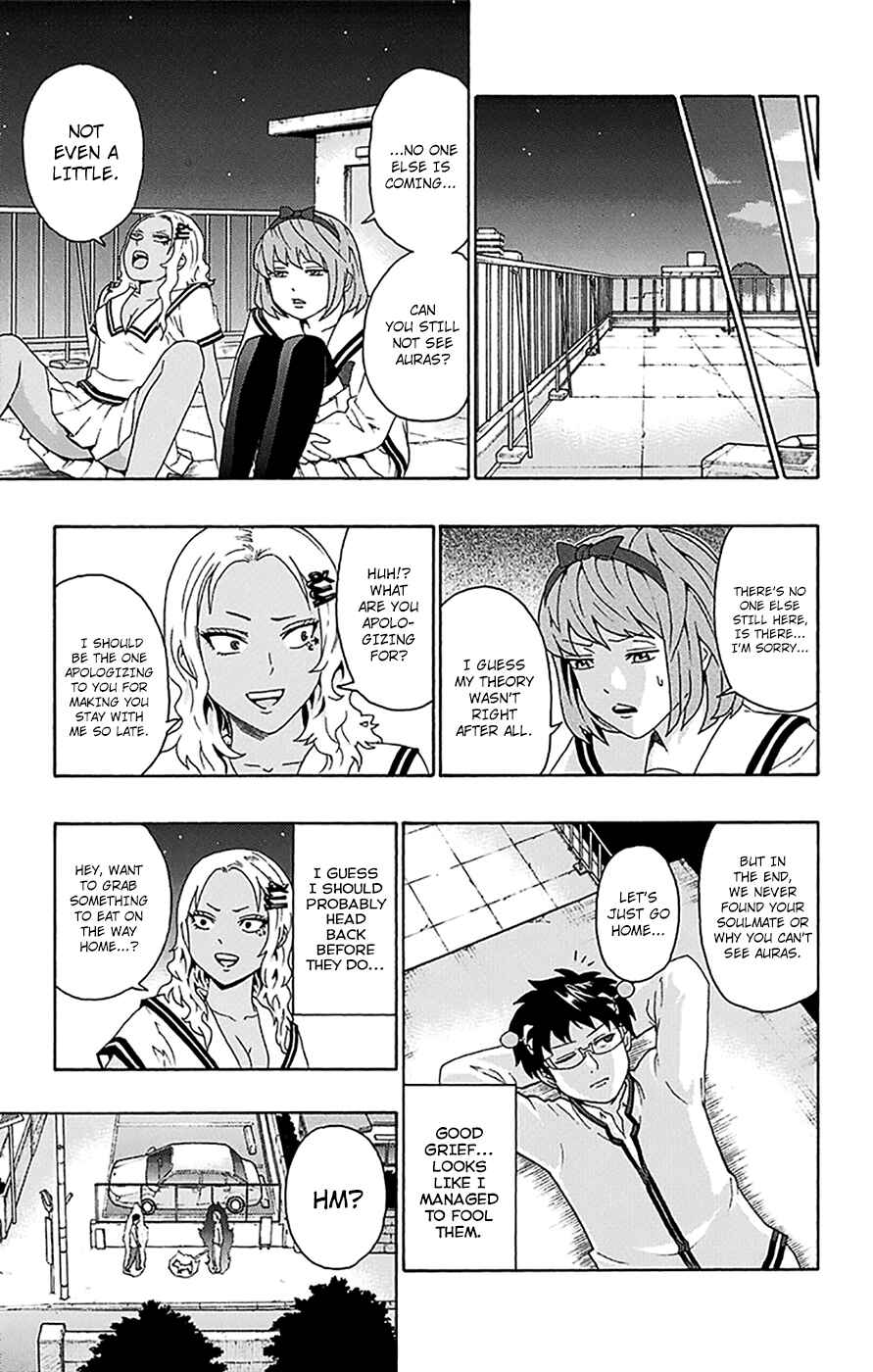 Page 12 Chapter 167 The Disastrous Life of Saiki K.