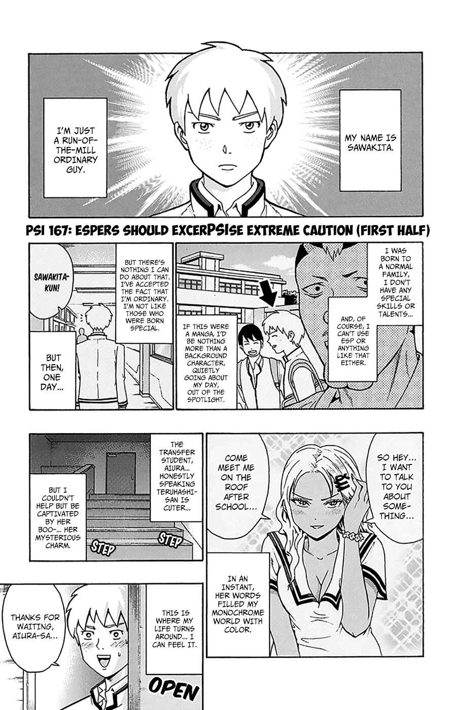 Page 2 Chapter 167 The Disastrous Life of Saiki K.