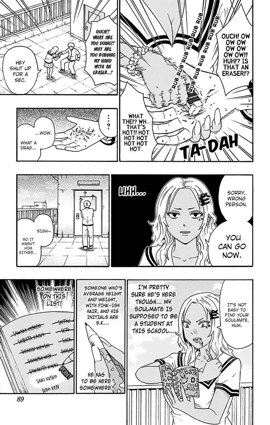 Page 4 Chapter 167 The Disastrous Life of Saiki K.