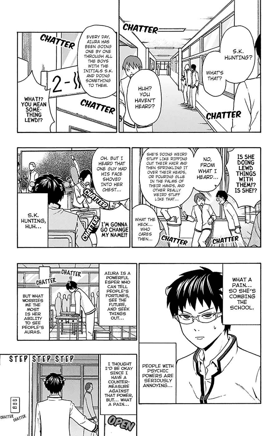 Page 6 Chapter 167 The Disastrous Life of Saiki K.