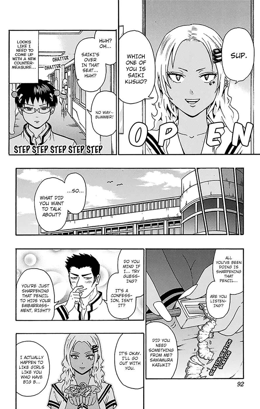 Page 7 Chapter 167 The Disastrous Life of Saiki K.