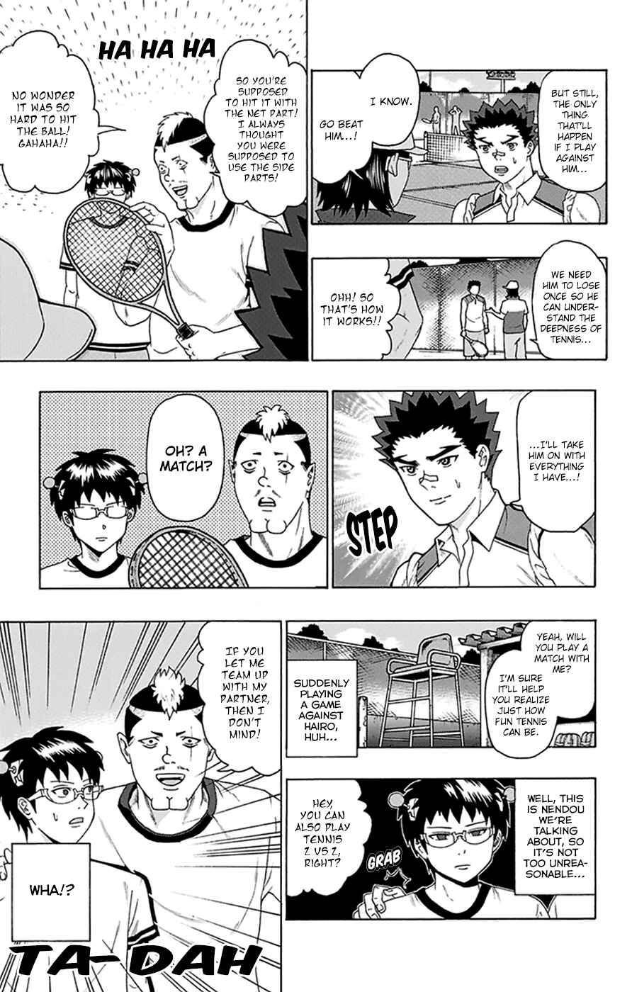 Page 10 Chapter 110 The Disastrous Life of Saiki K.