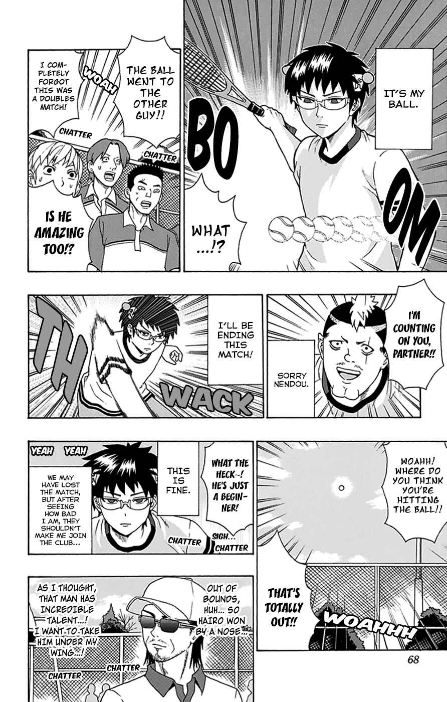 Page 15 Chapter 110 The Disastrous Life of Saiki K.