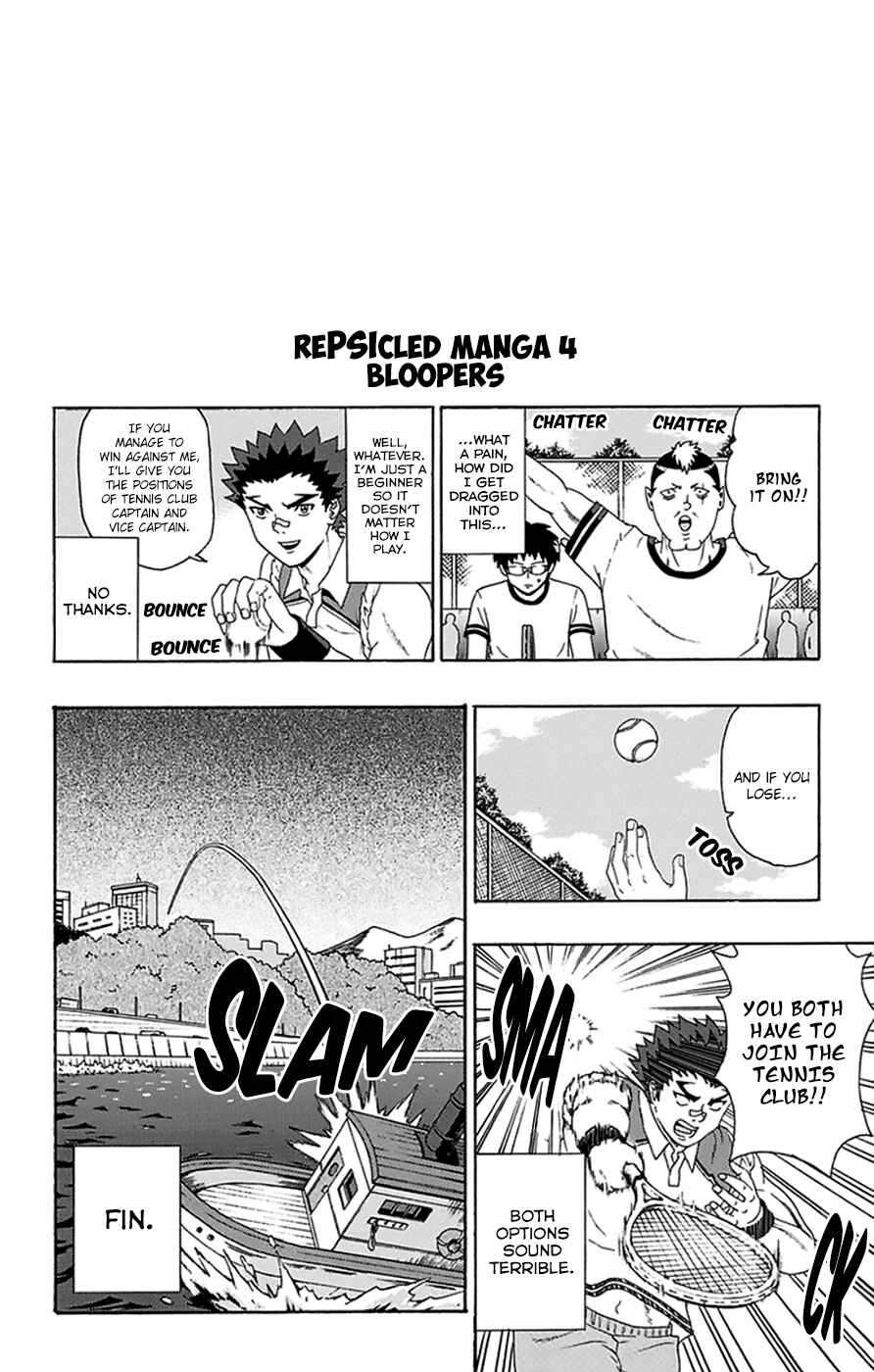 Page 17 Chapter 110 The Disastrous Life of Saiki K.