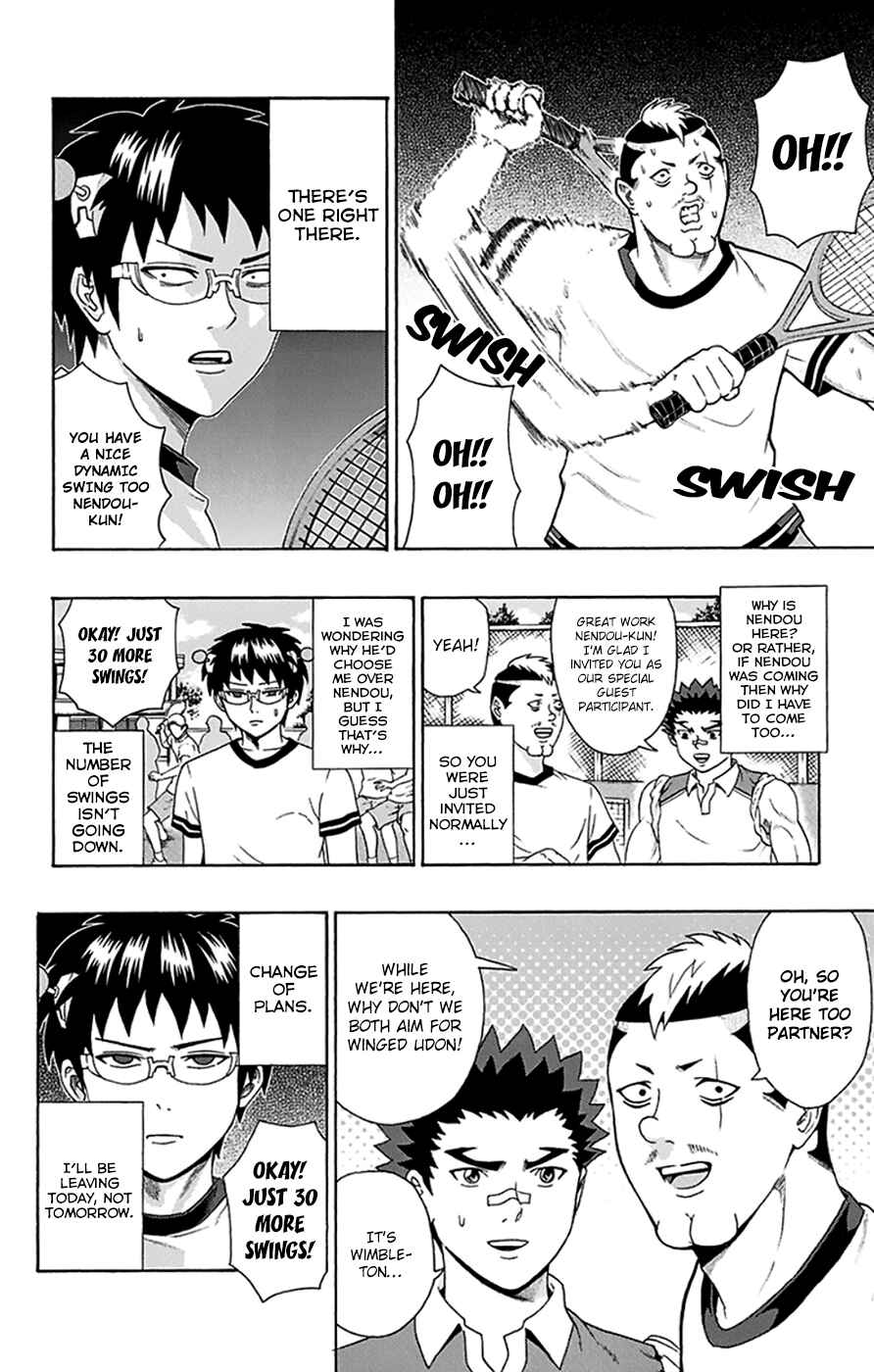 Page 3 Chapter 110 The Disastrous Life of Saiki K.