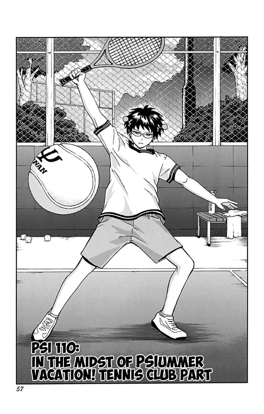 Page 4 Chapter 110 The Disastrous Life of Saiki K.