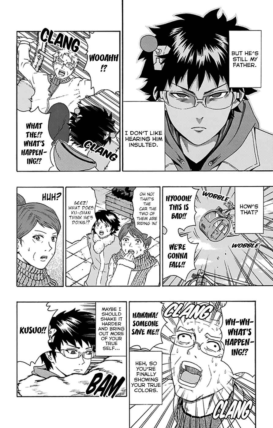 Page 15 Chapter 93 The Disastrous Life of Saiki K.