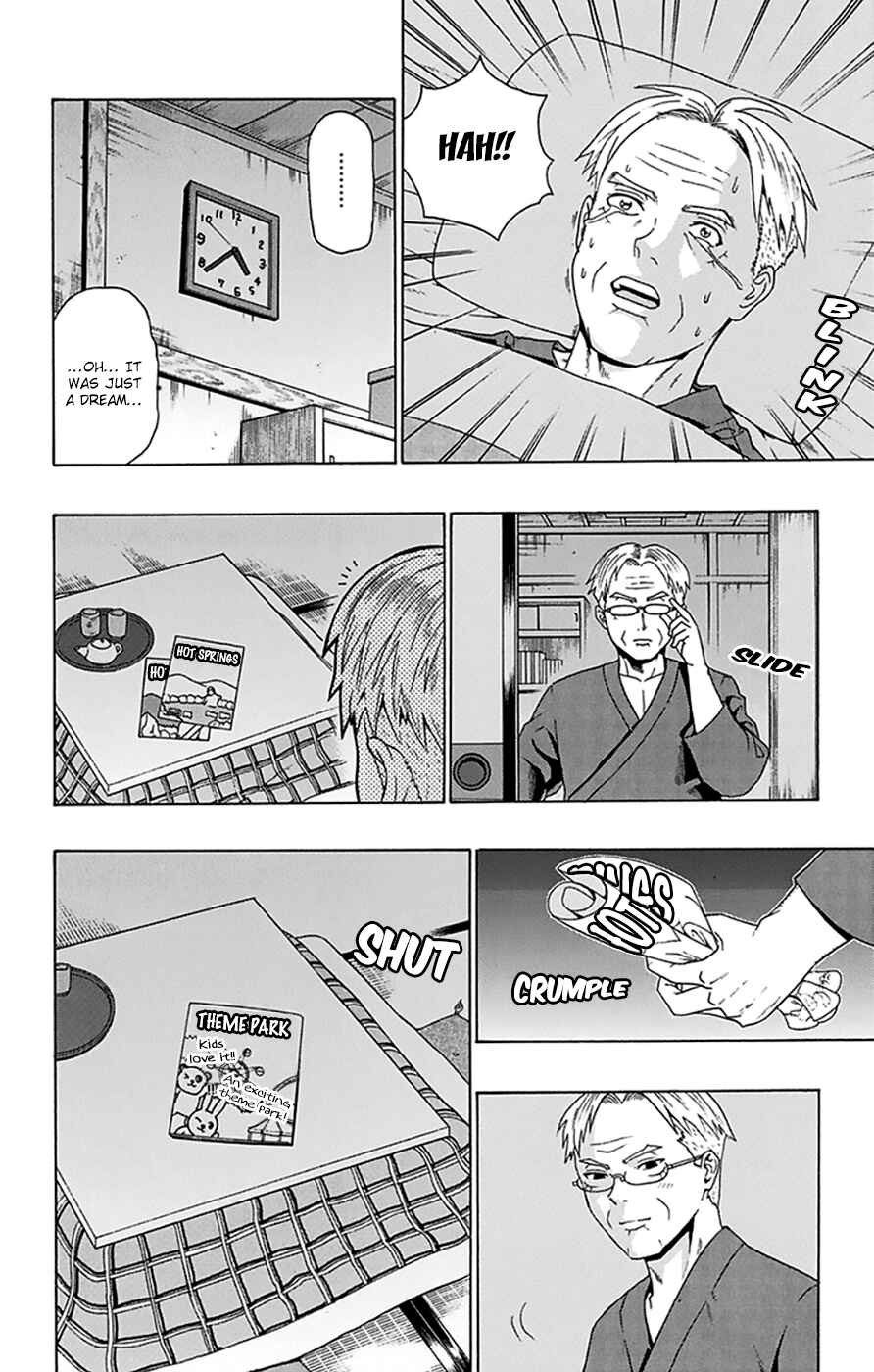 Page 3 Chapter 93 The Disastrous Life of Saiki K.