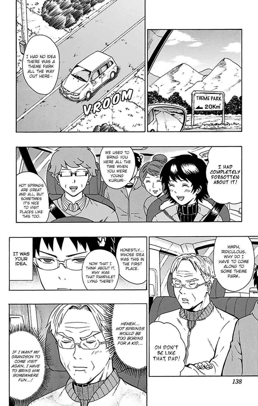Page 5 Chapter 93 The Disastrous Life of Saiki K.