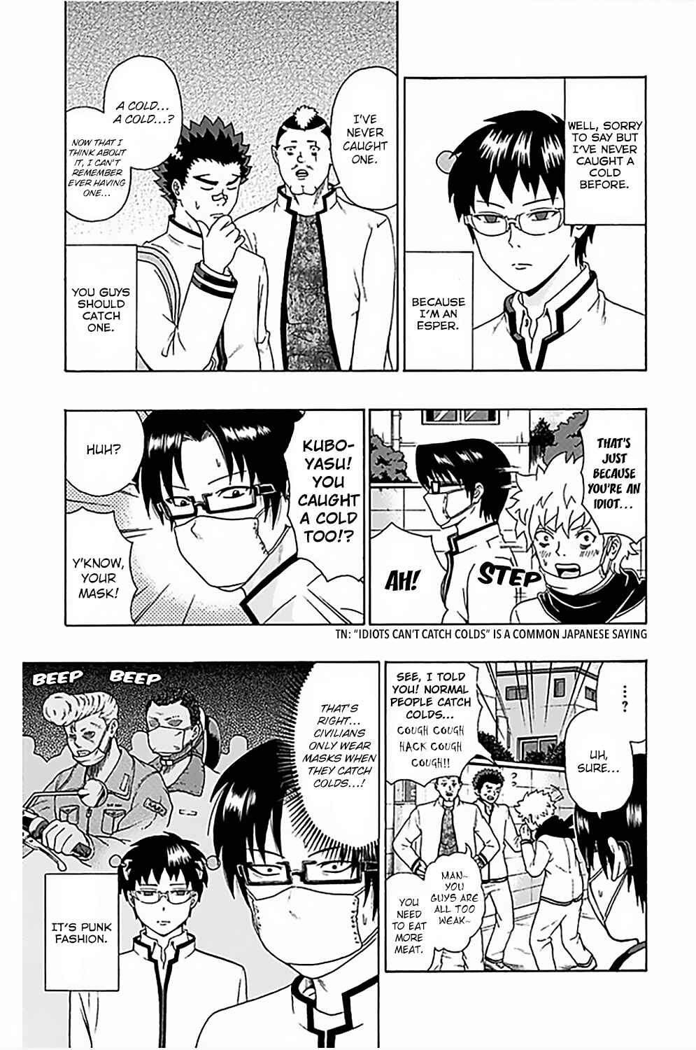 Page 4 Chapter 82 The Disastrous Life of Saiki K.