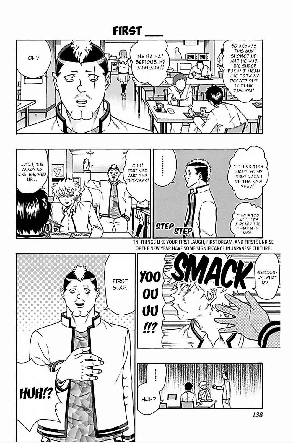 Page 5 Chapter 82 The Disastrous Life of Saiki K.