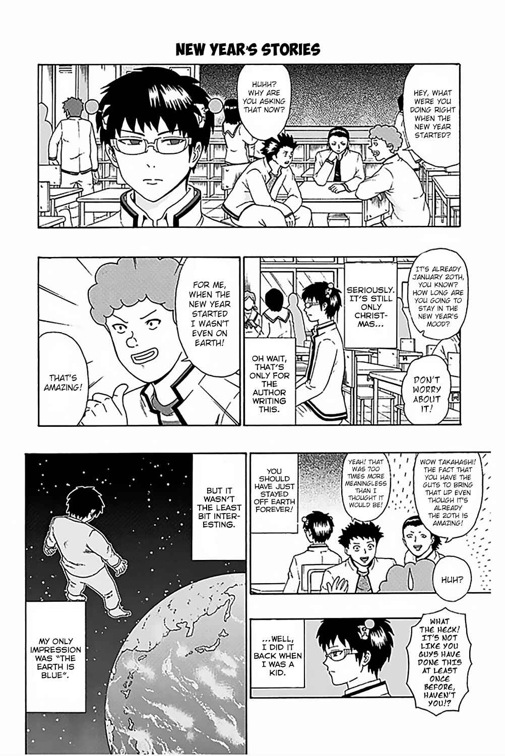 Page 7 Chapter 82 The Disastrous Life of Saiki K.