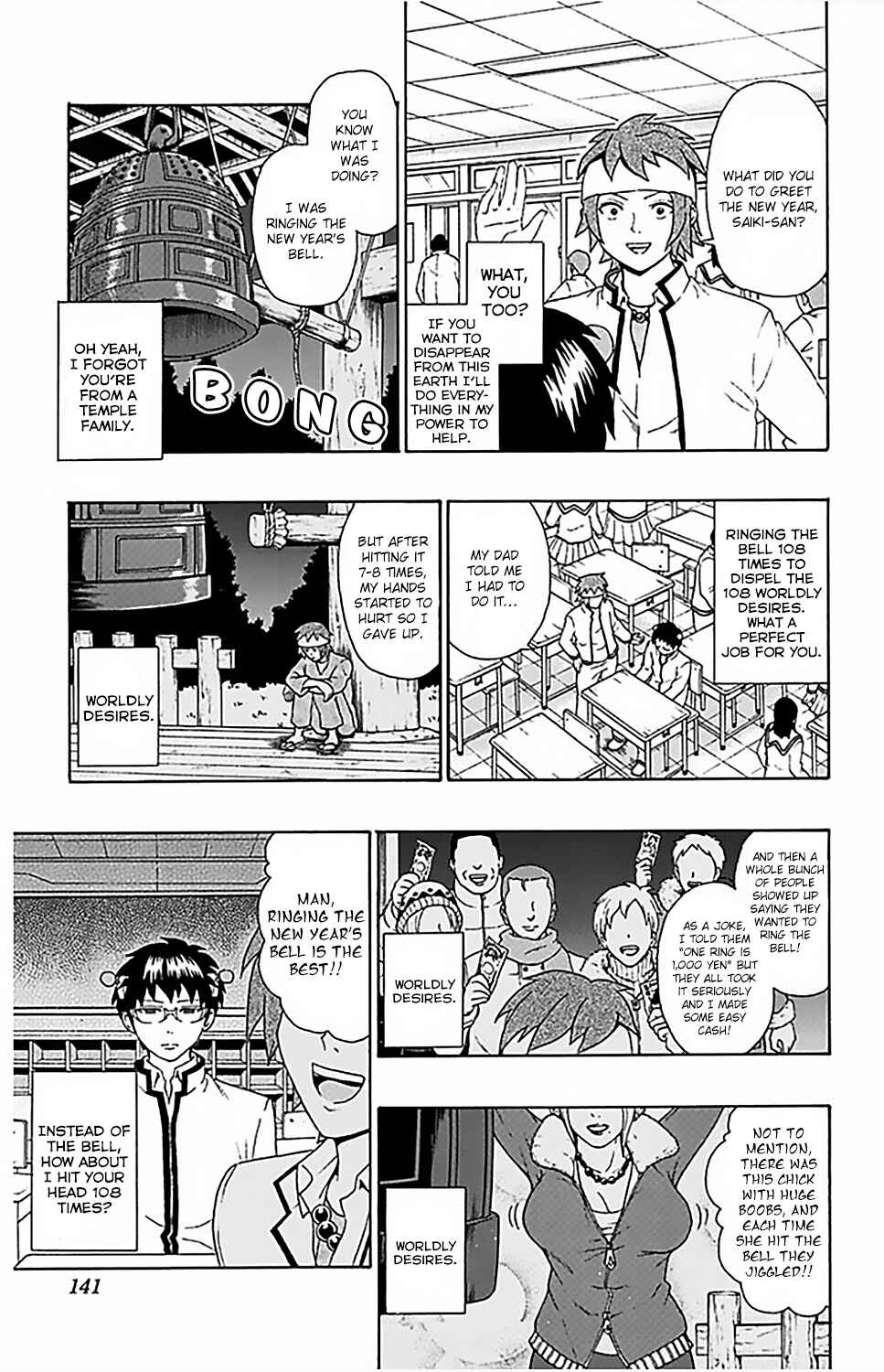Page 8 Chapter 82 The Disastrous Life of Saiki K.