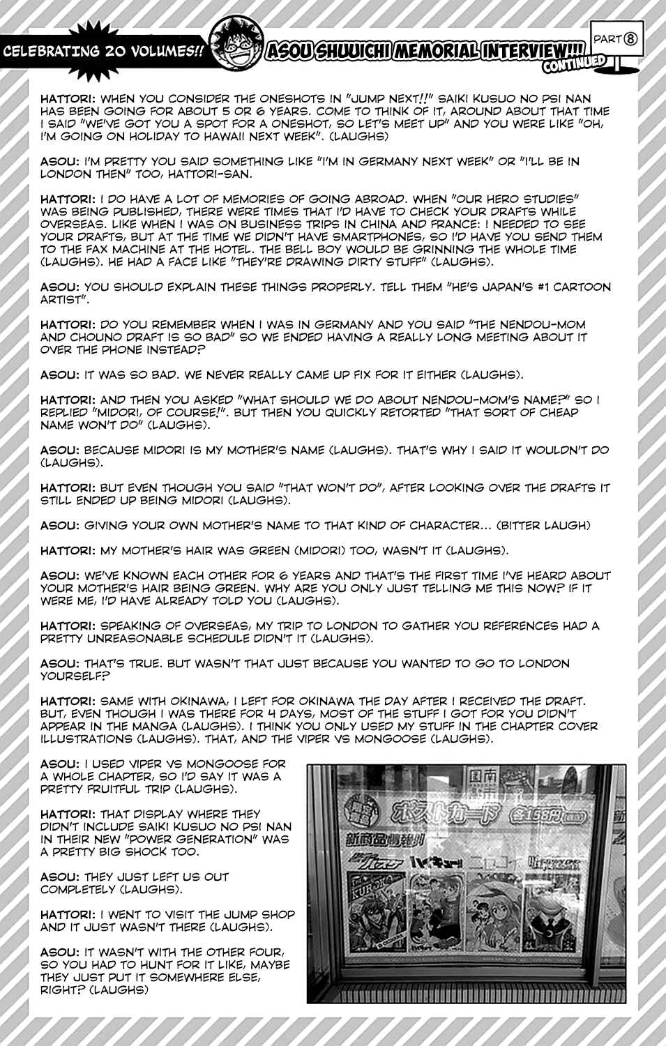 Page 18 Chapter 213 The Disastrous Life of Saiki K.