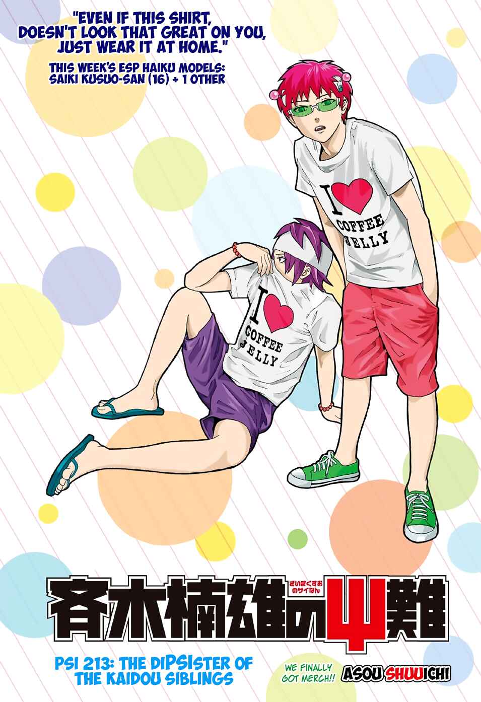 Page 2 Chapter 213 The Disastrous Life of Saiki K.
