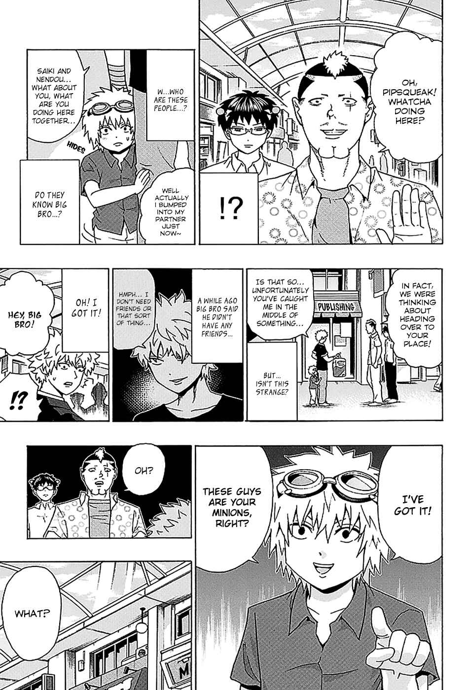Page 7 Chapter 213 The Disastrous Life of Saiki K.