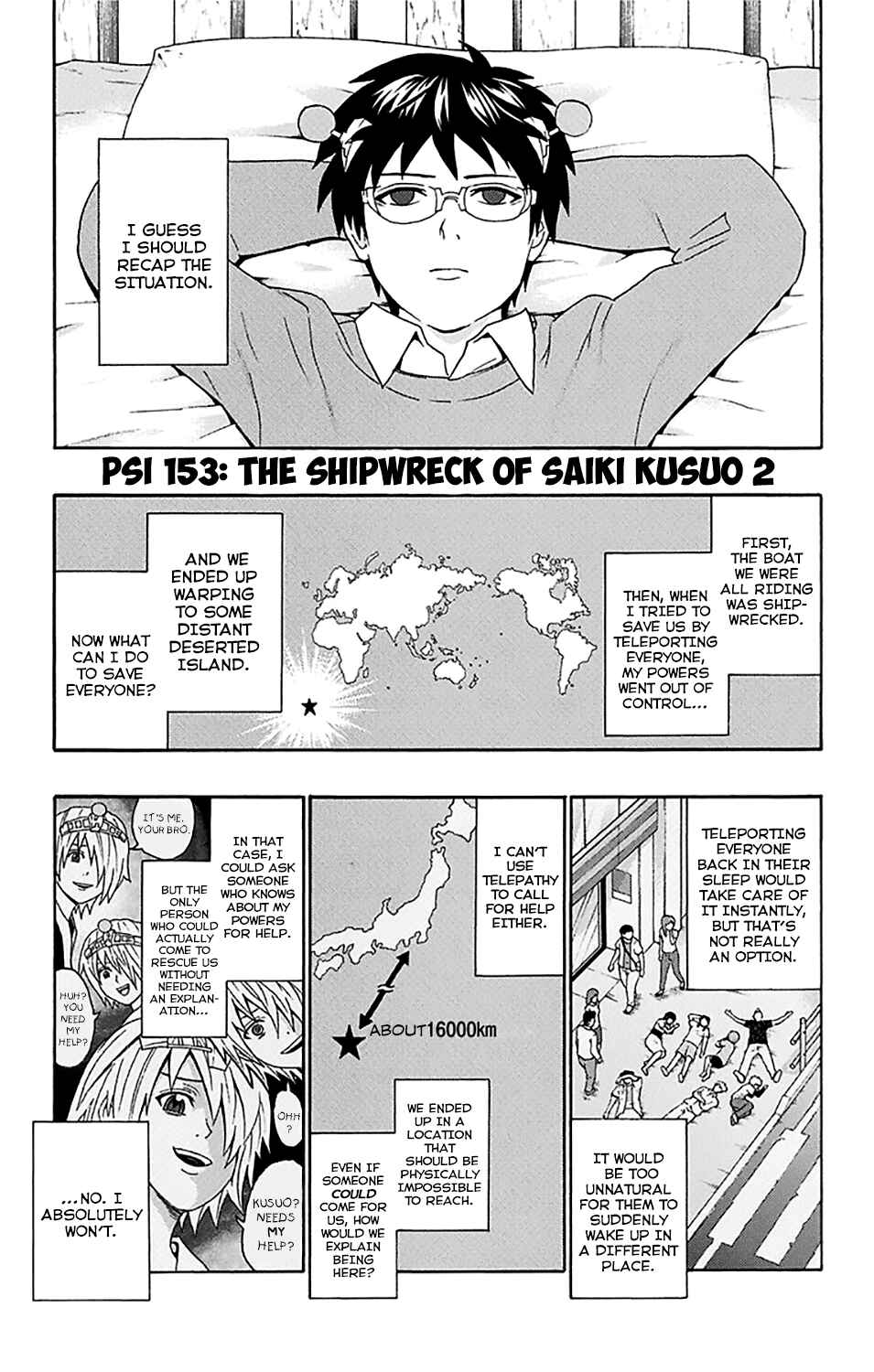 Page 2 Chapter 153 The Disastrous Life of Saiki K.
