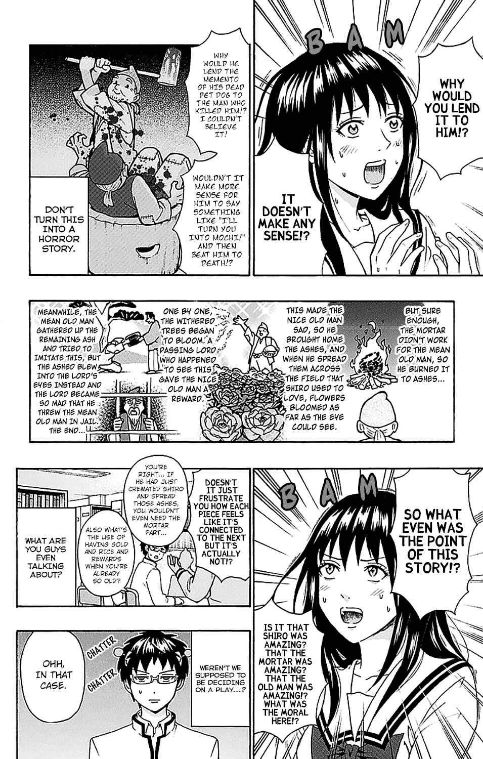 Page 11 Chapter 216 The Disastrous Life of Saiki K.