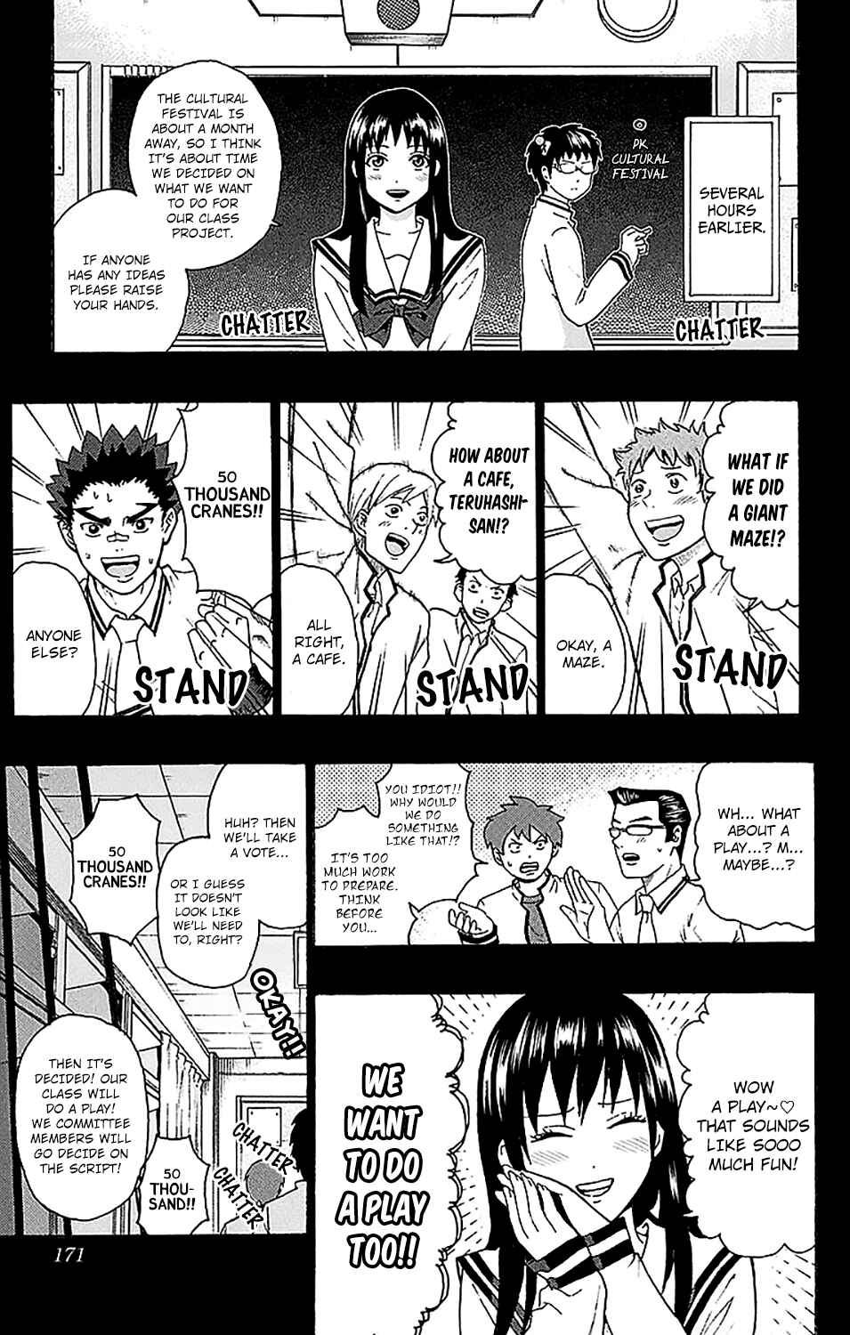 Page 4 Chapter 216 The Disastrous Life of Saiki K.
