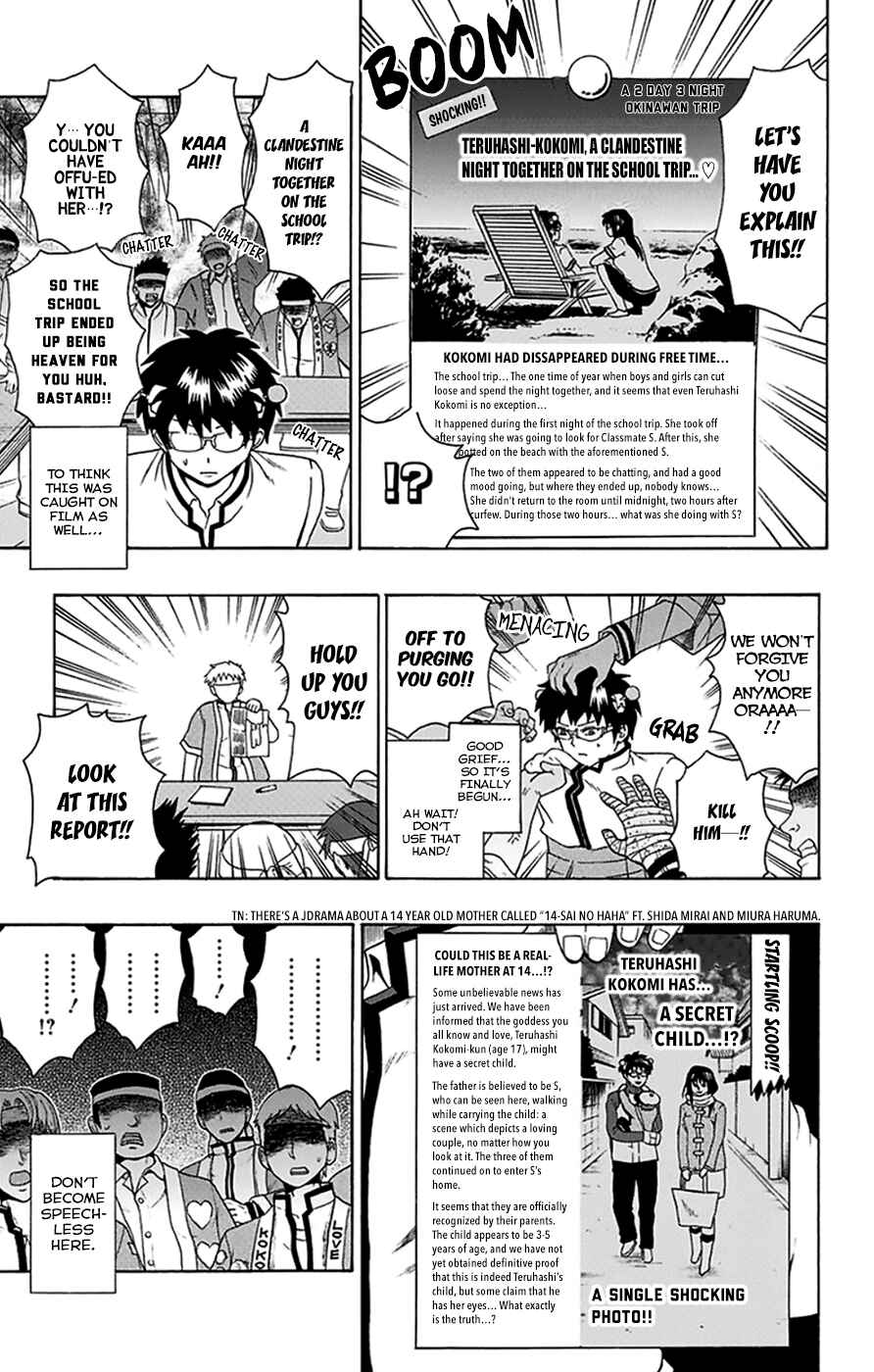 Page 14 Chapter 101 The Disastrous Life of Saiki K.