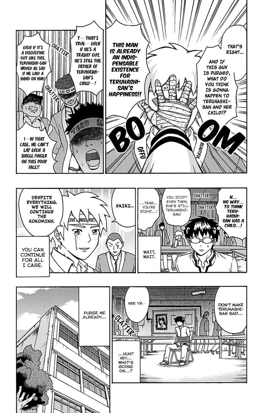 Page 16 Chapter 101 The Disastrous Life of Saiki K.