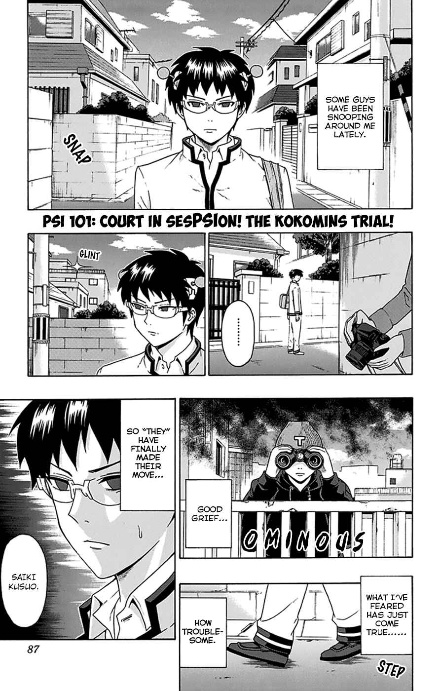Page 2 Chapter 101 The Disastrous Life of Saiki K.