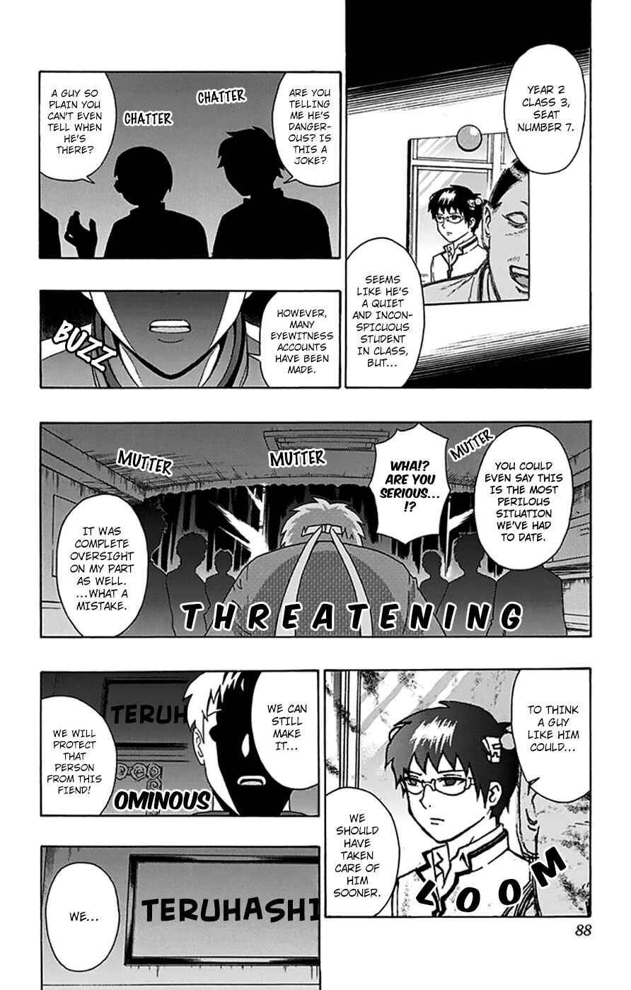 Page 3 Chapter 101 The Disastrous Life of Saiki K.