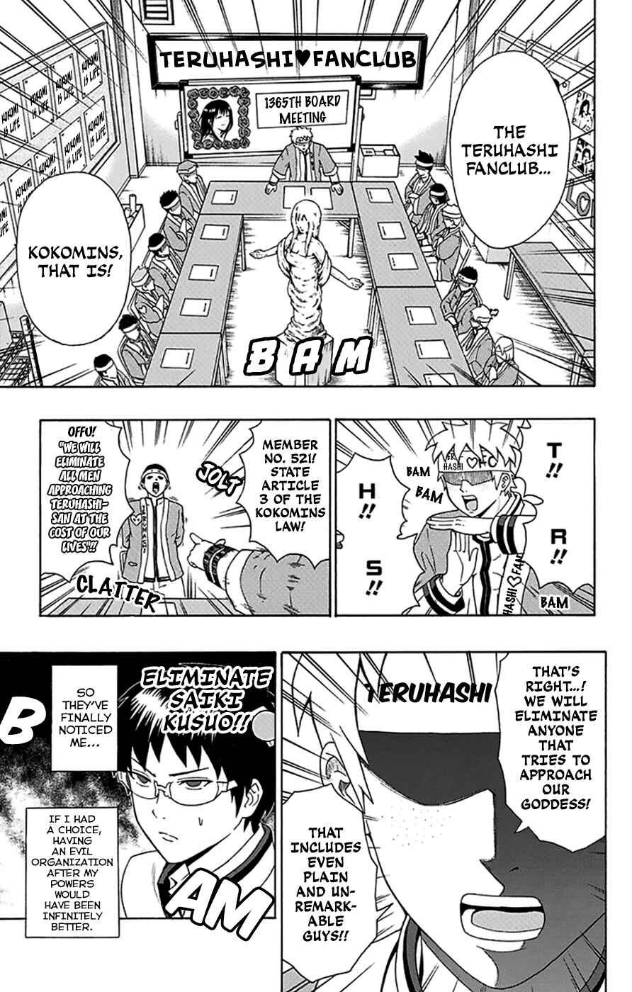 Page 4 Chapter 101 The Disastrous Life of Saiki K.