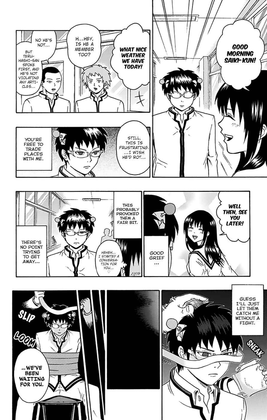 Page 7 Chapter 101 The Disastrous Life of Saiki K.