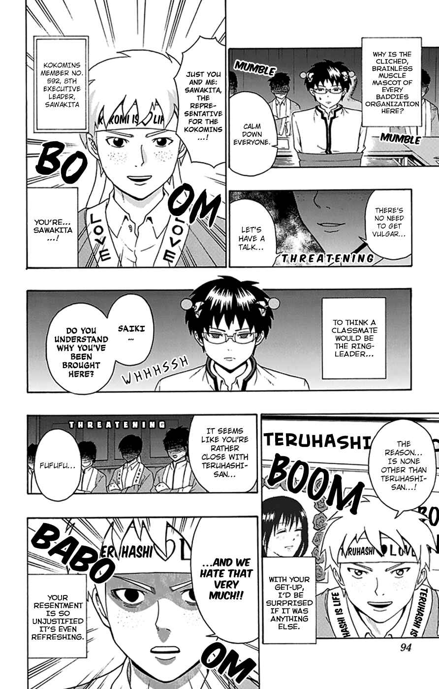 Page 9 Chapter 101 The Disastrous Life of Saiki K.