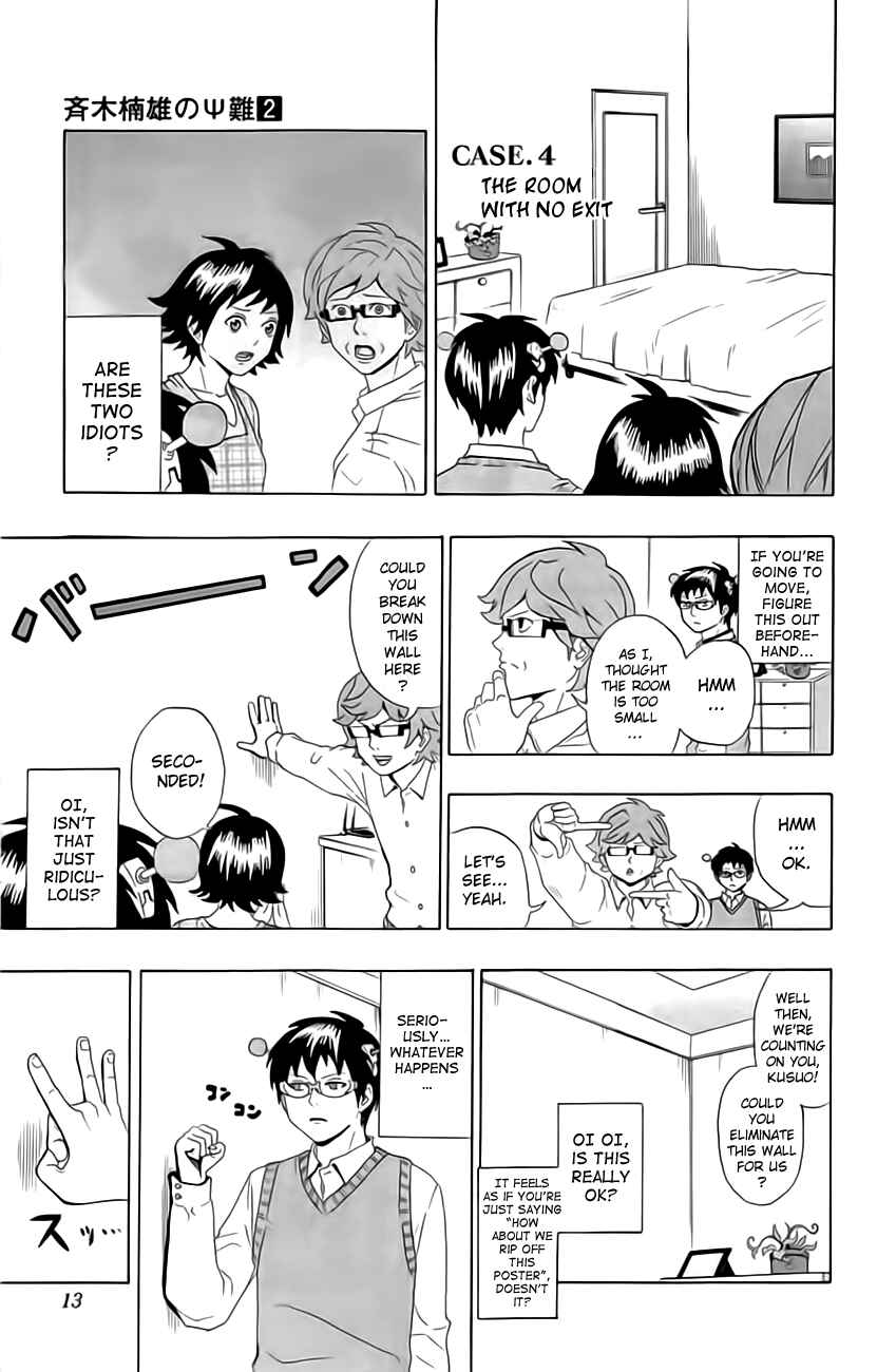 Page 12 Chapter 9 The Disastrous Life of Saiki K.
