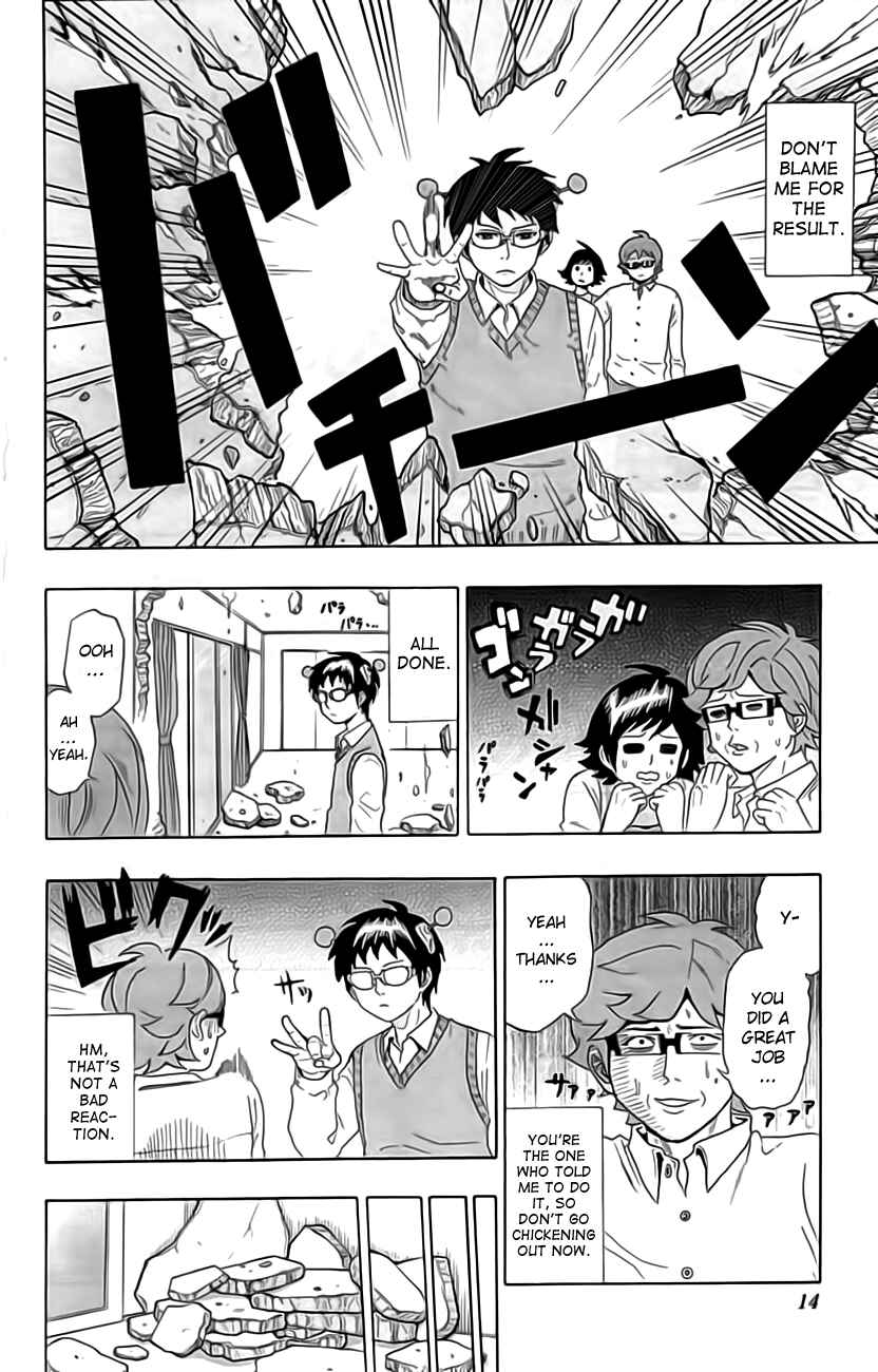 Page 13 Chapter 9 The Disastrous Life of Saiki K.