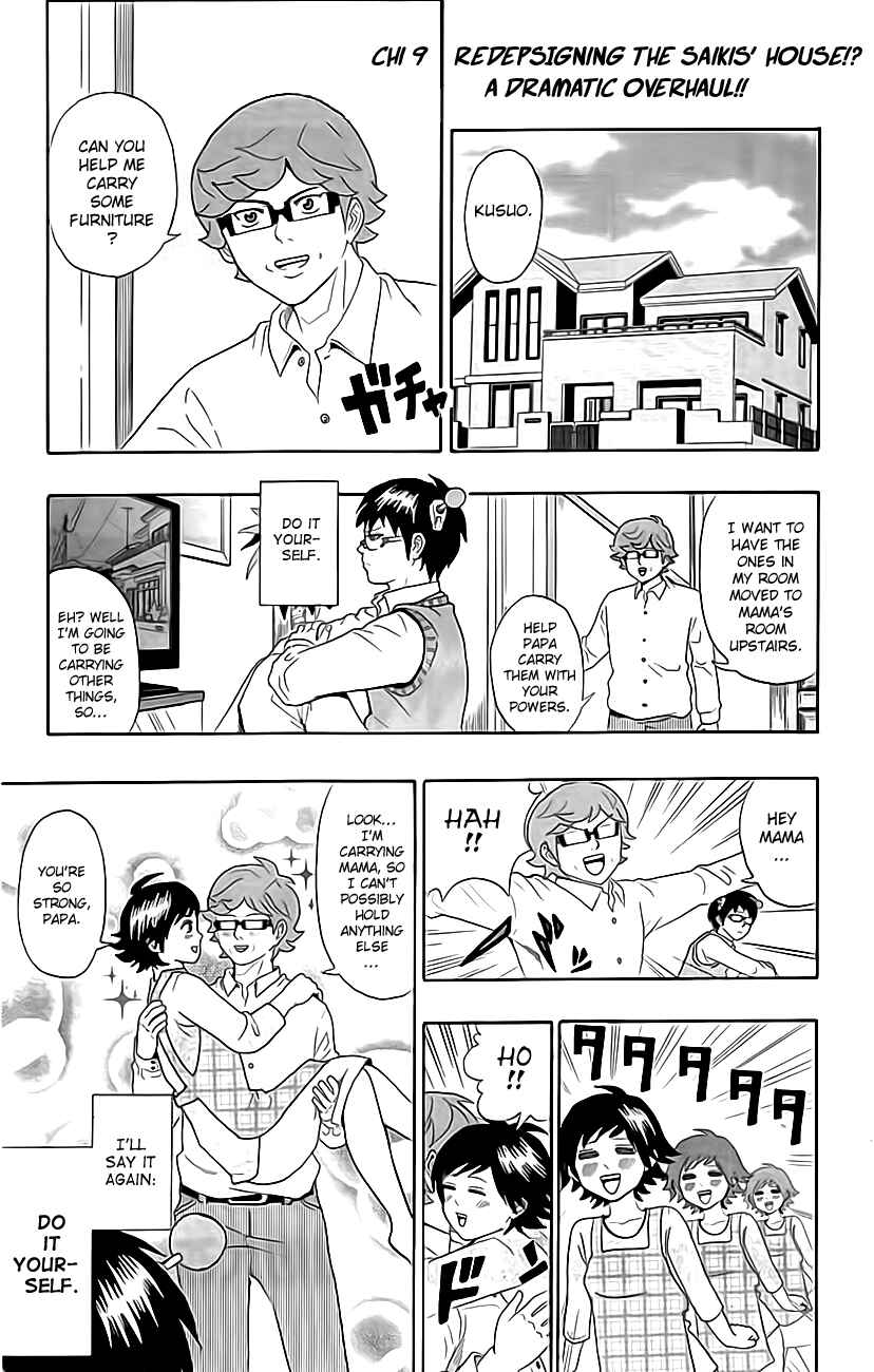 Page 6 Chapter 9 The Disastrous Life of Saiki K.