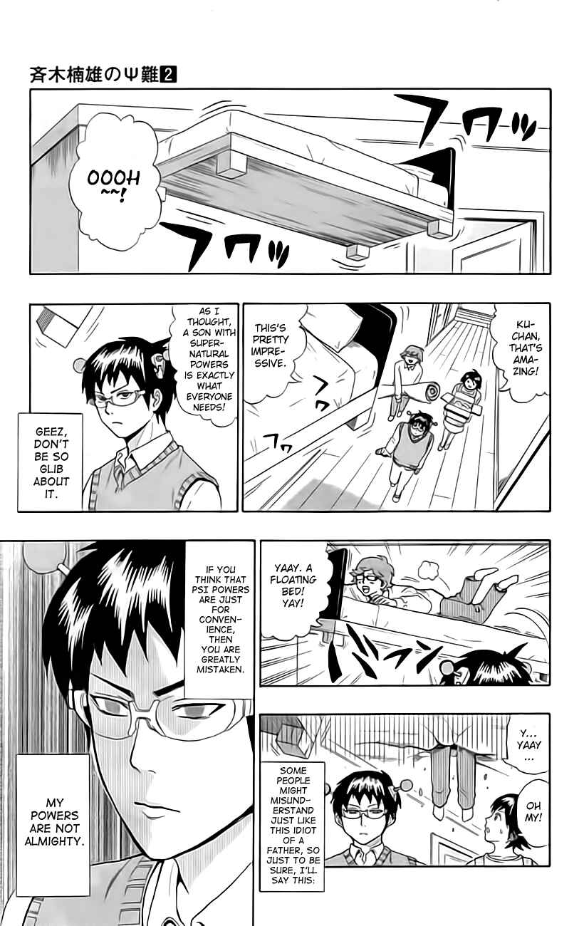 Page 8 Chapter 9 The Disastrous Life of Saiki K.