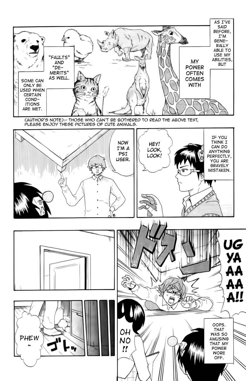 Page 9 Chapter 9 The Disastrous Life of Saiki K.