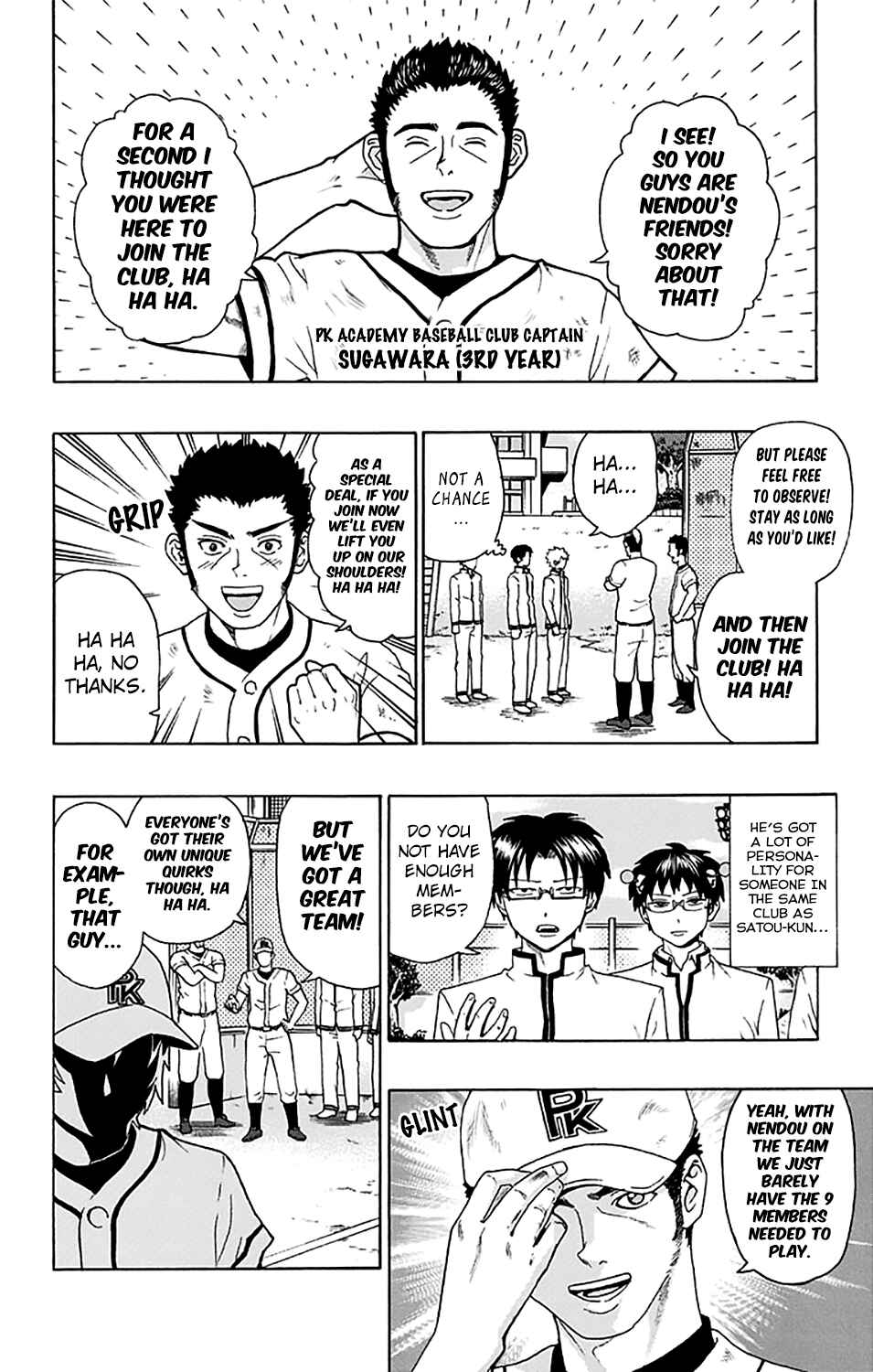 Page 7 Chapter 198 The Disastrous Life of Saiki K.