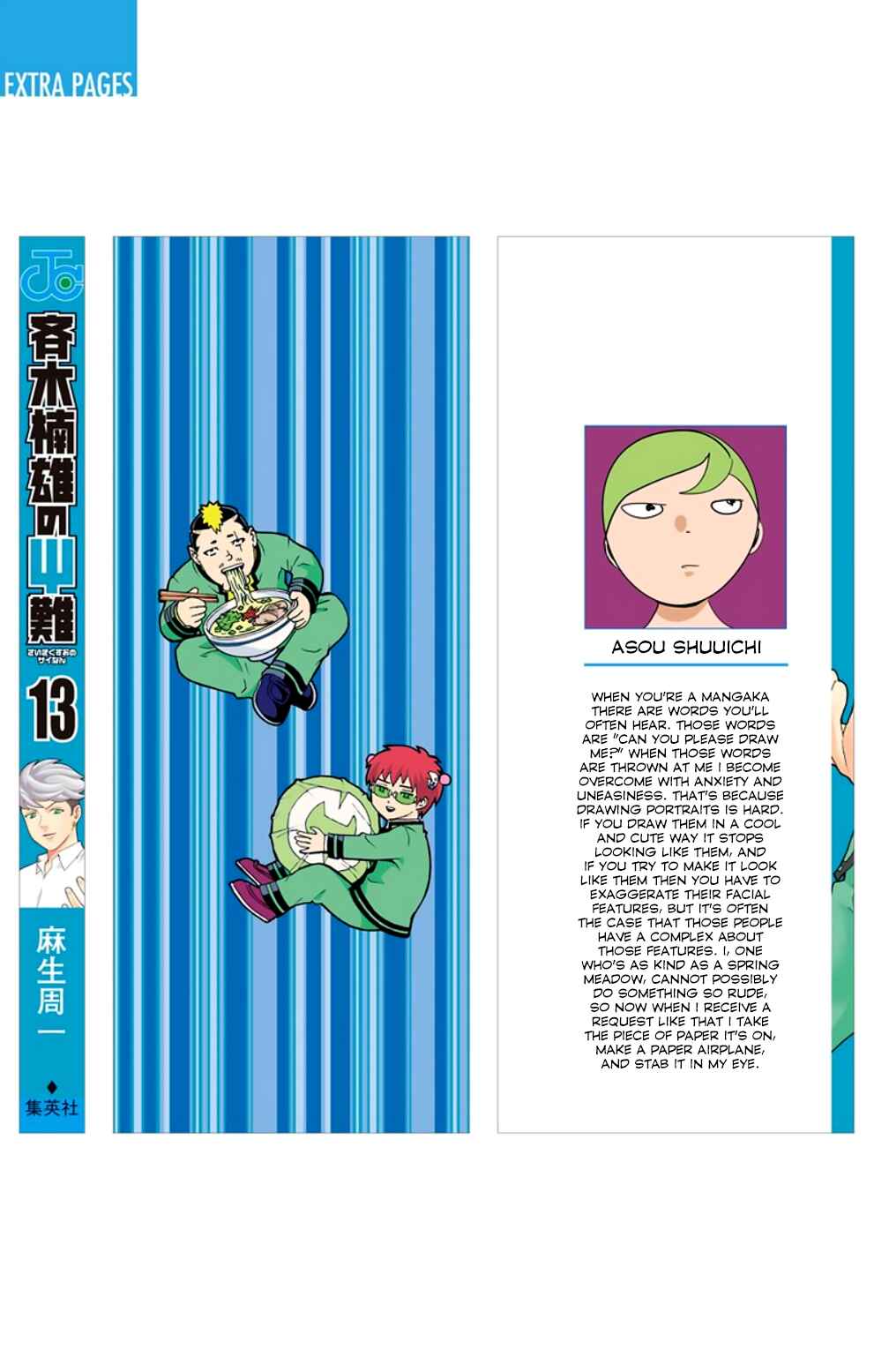 Page 4 Chapter 129 The Disastrous Life of Saiki K.