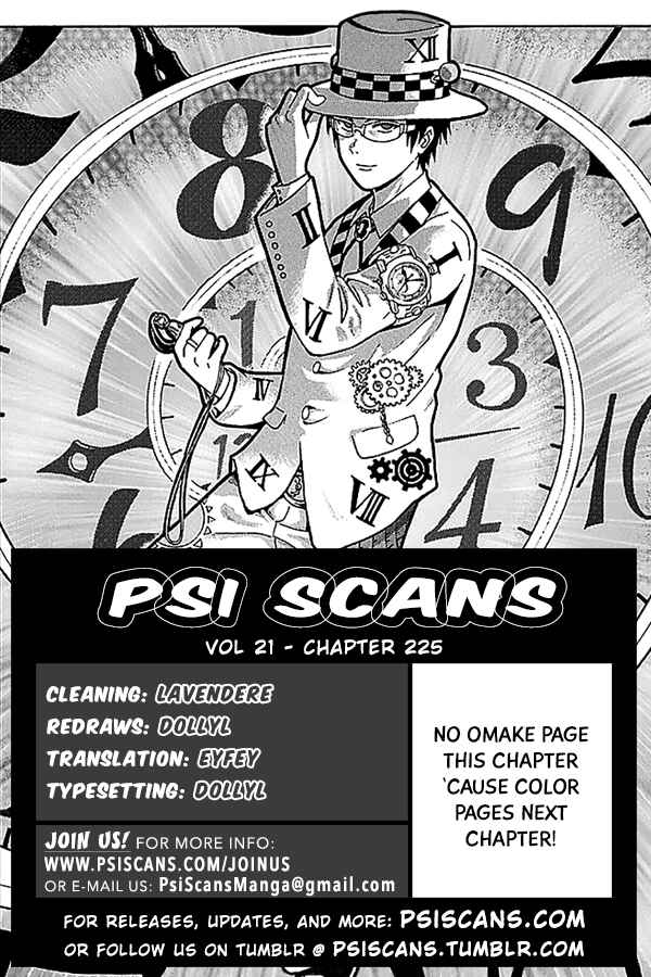 Page 1 Chapter 225 The Disastrous Life of Saiki K.