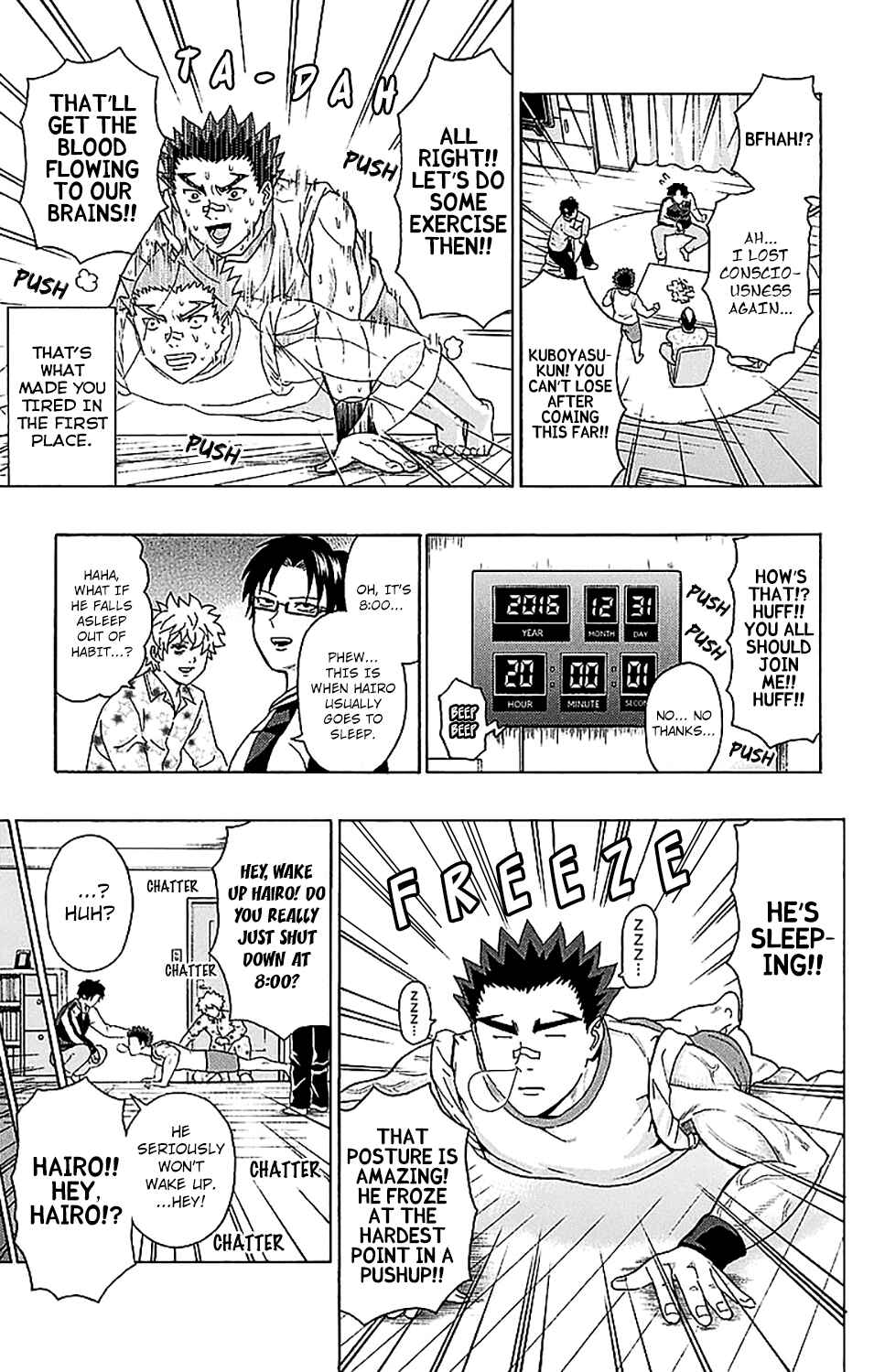 Page 12 Chapter 225 The Disastrous Life of Saiki K.