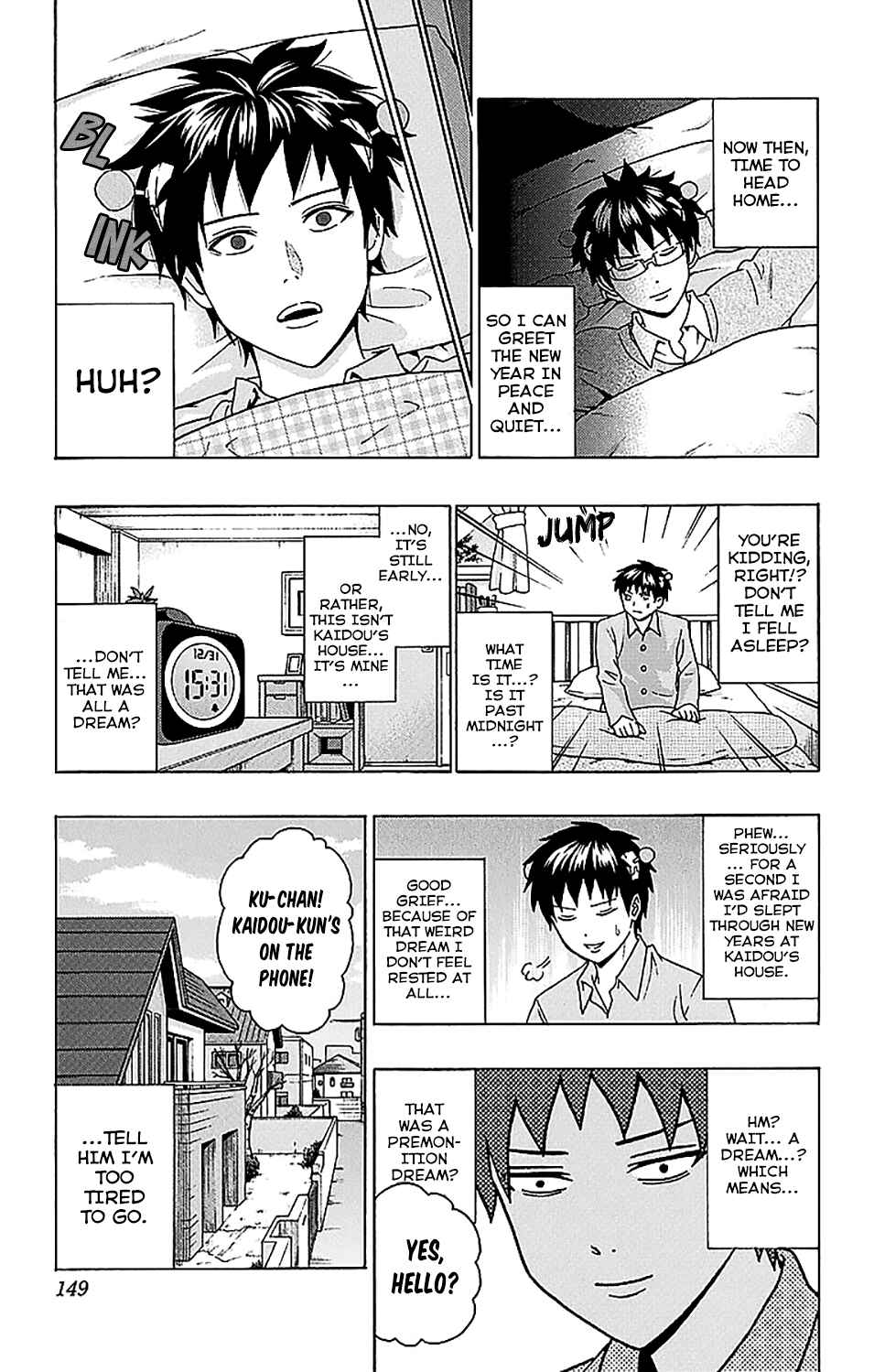 Page 16 Chapter 225 The Disastrous Life of Saiki K.