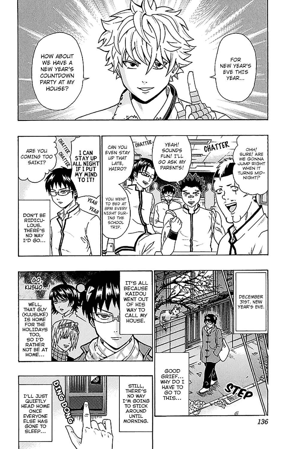 Page 3 Chapter 225 The Disastrous Life of Saiki K.