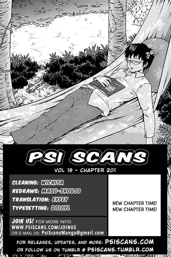 Page 1 Chapter 201 The Disastrous Life of Saiki K.