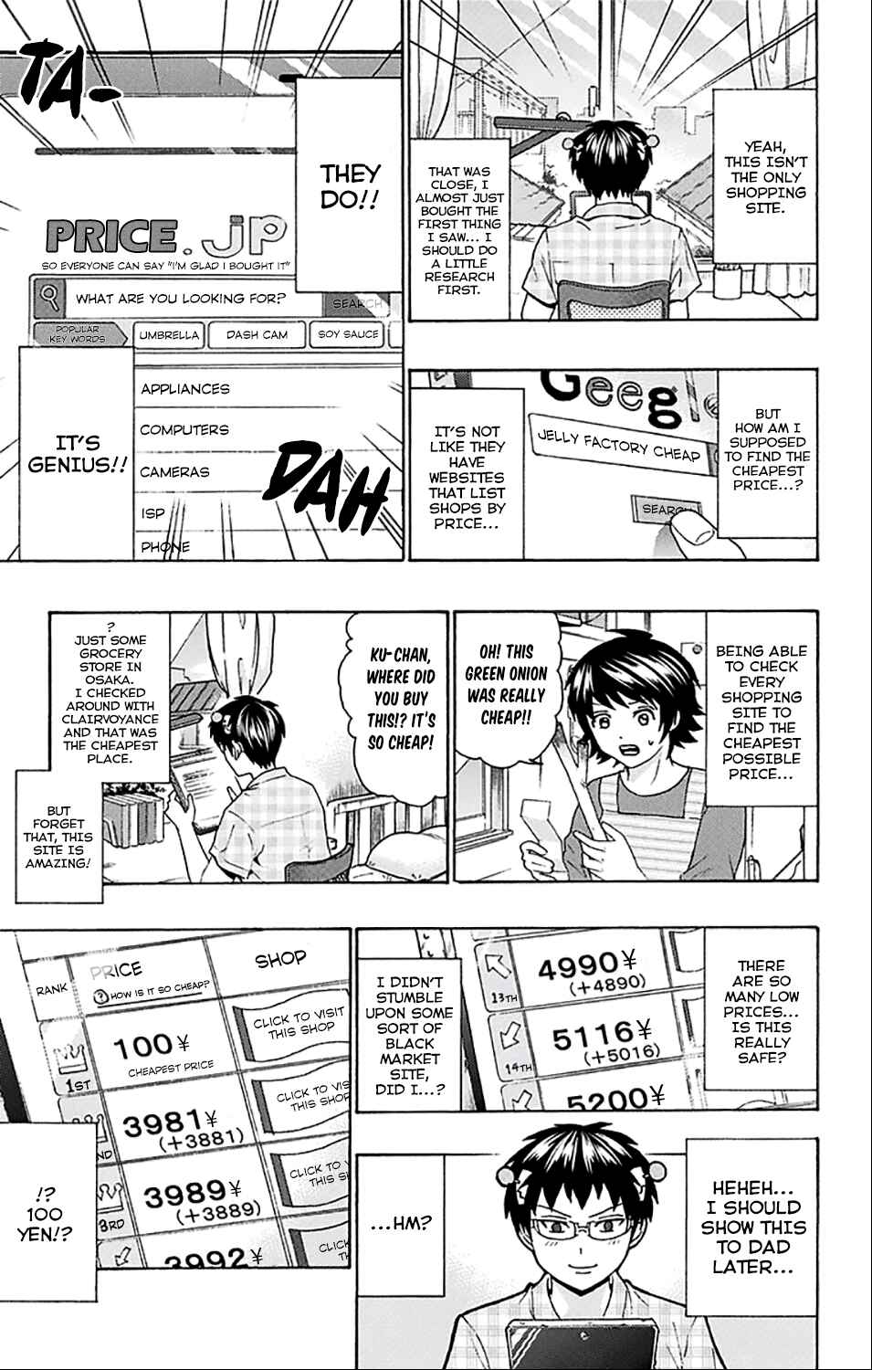 Page 13 Chapter 201 The Disastrous Life of Saiki K.