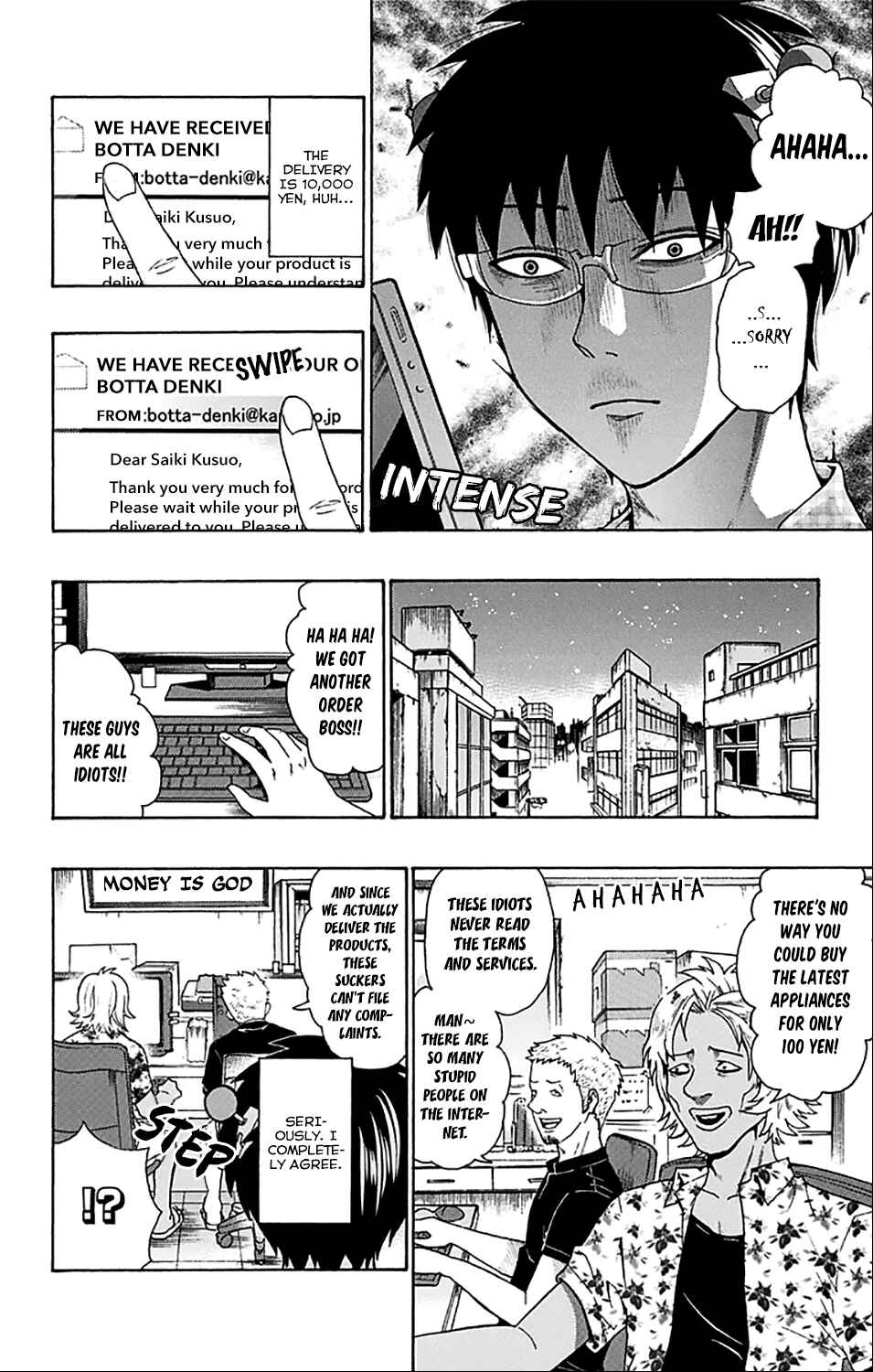 Page 16 Chapter 201 The Disastrous Life of Saiki K.
