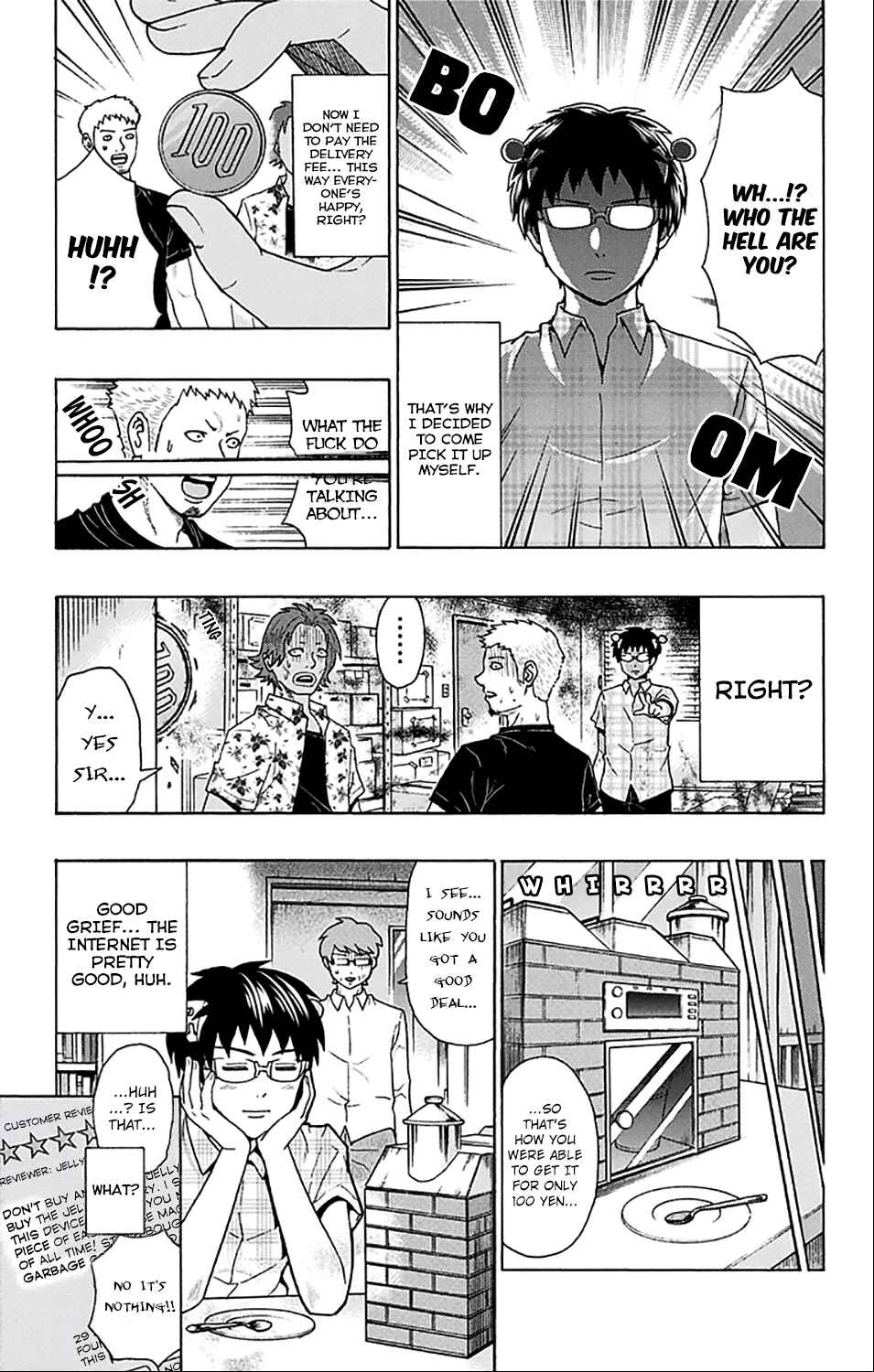 Page 17 Chapter 201 The Disastrous Life of Saiki K.