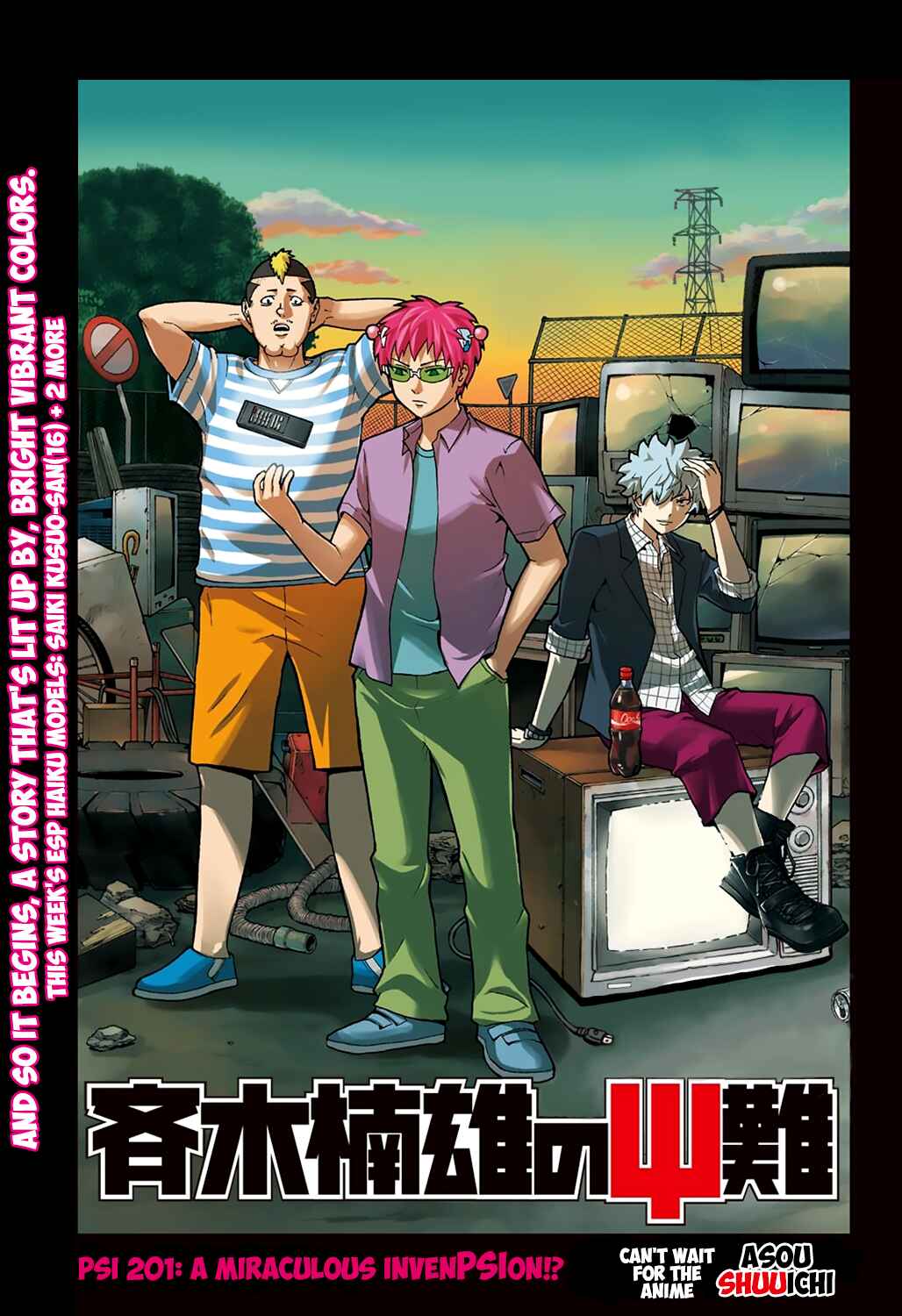 Page 2 Chapter 201 The Disastrous Life of Saiki K.